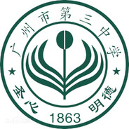 广东省广州市越秀区大新路163号高三9班20号