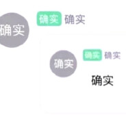 玩家头像