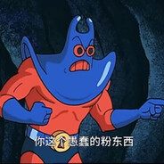 Big Avatar