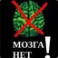 mozga.net