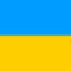 Слава Україні!