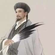 棋癫·诸葛空城