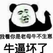 十八岁她怎么守得住B