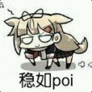 两头猪都比这11个人能打