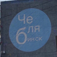 krevetka