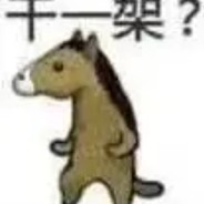 归来无期