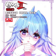 念冬剑，念念不忘！🗡