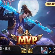 Big Avatar
