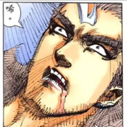 菊乳爱好者白武男