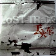 只好把岁月化成歌 留在山河