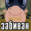 vladik ебу щеглов