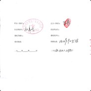 我就是你的陈爸爸