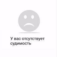 ϟ𒈔Холостяк𒅒ϟ