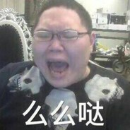 澄的儿子【熊】