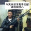 汉口第一枪