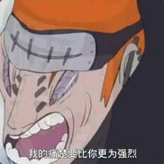 我要白给别拦我