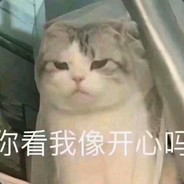 游凰最可爱