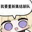 英明神武智勇双全无双拉古那明灯大主教