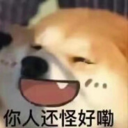 52岁天才美少女强势加入RETARD战队