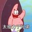 电鸡小子