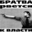 юнкер