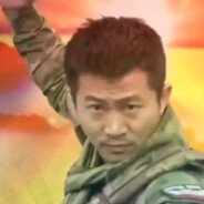 中国最強伝說と絕兑の戰狼！北京吴一郎です！