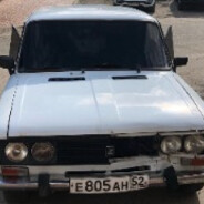 Аватар