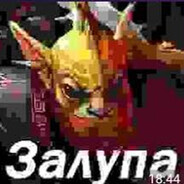 Создатель Секса