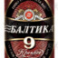 Baltika_9~