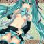 Miku Hatsune