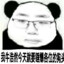 爱查学历的学信网