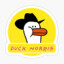 Duck Norris