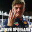 Никитос Крутецки