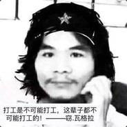 华丽的弯钩进入中分