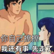 给女高抹身体乳