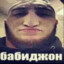 Диджей Матильды