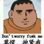 太极狂人张叁癫