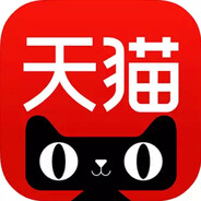 天猫