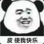 史上无敌棒棒糖