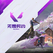 无奈警司逼 头像变成福