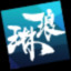 小皮