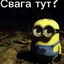 SWAG&#039;a