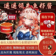 AAA泰拉鱼子酱批发