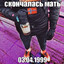 &lt;To₽_$mOk€R&gt; Г@n}|{a.kiLLer