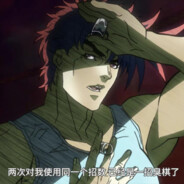 JOJO的奇妙冒险