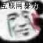傲天