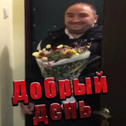 Чинанзес