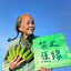 季暖啊o3o