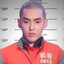 吴亦凡