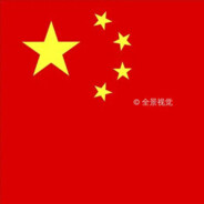 共产主义接班人